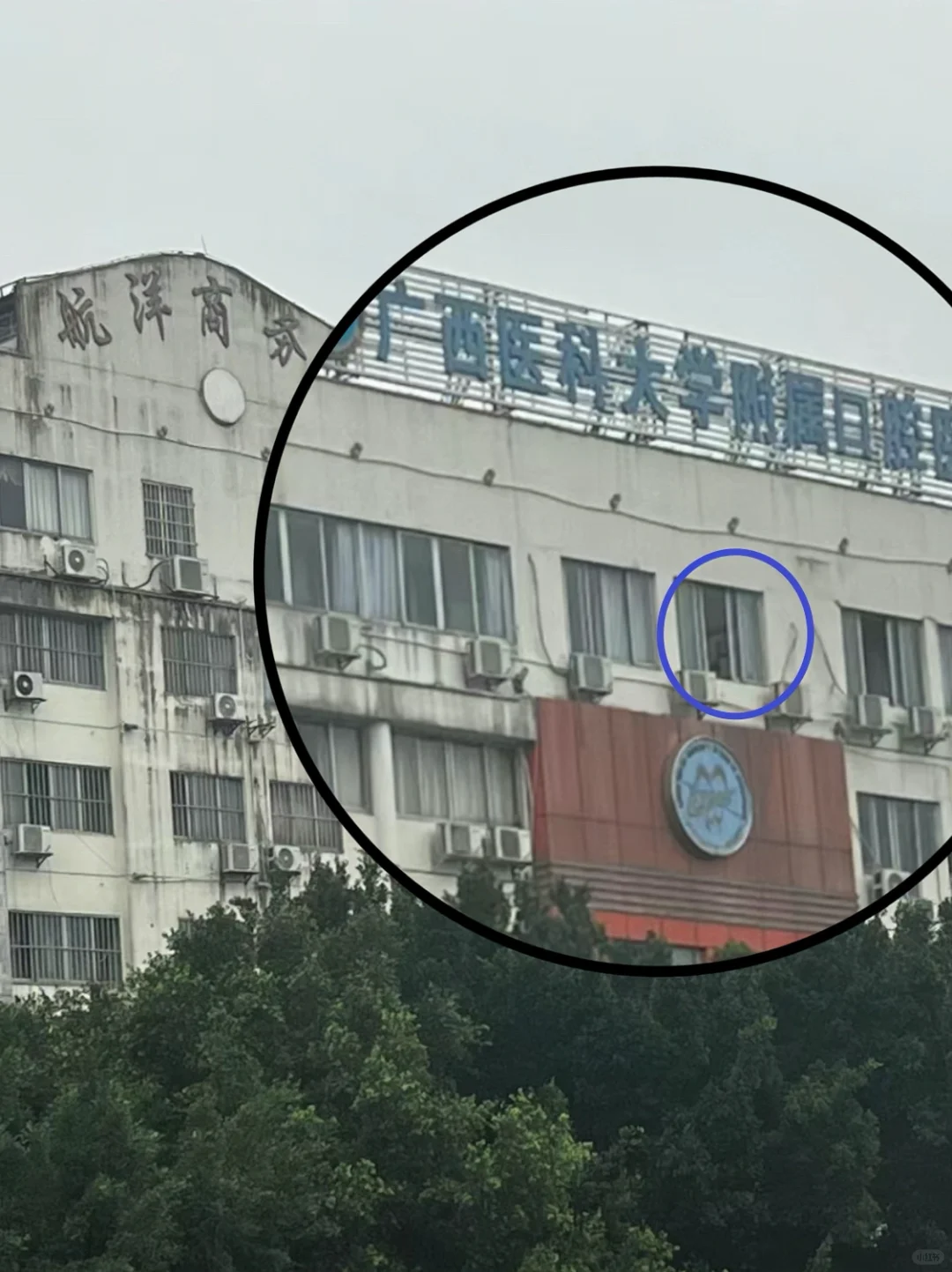 我在医科大口腔医院楼上住了一年！