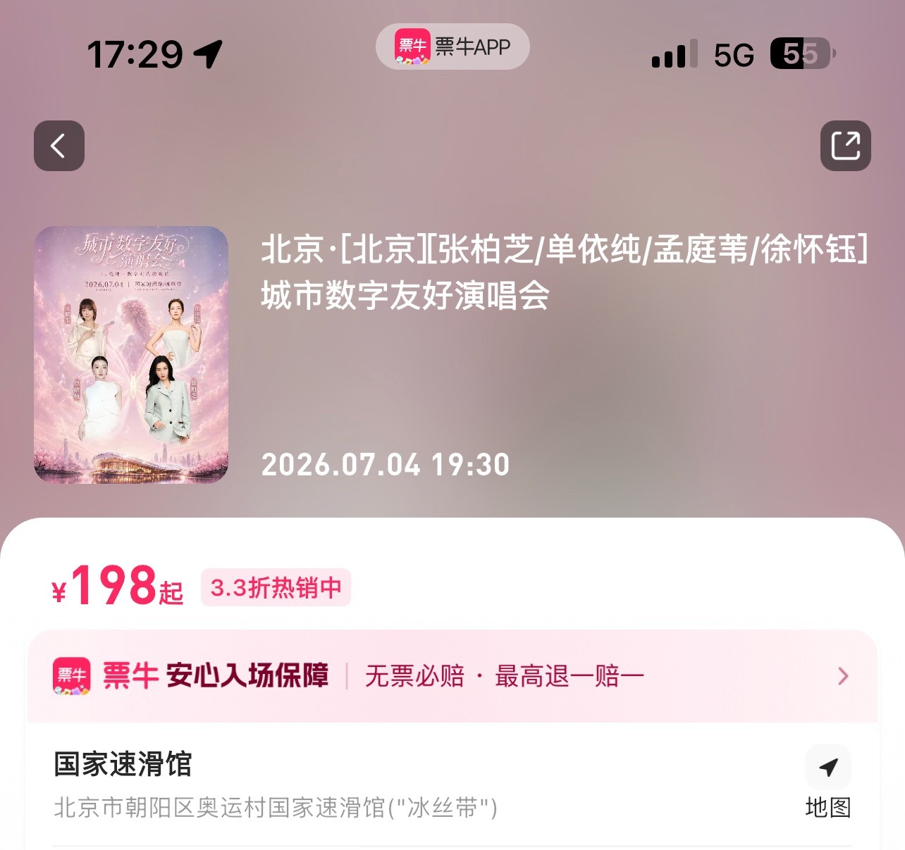 听天后唱歌只要100块！能不能走个面儿？ 