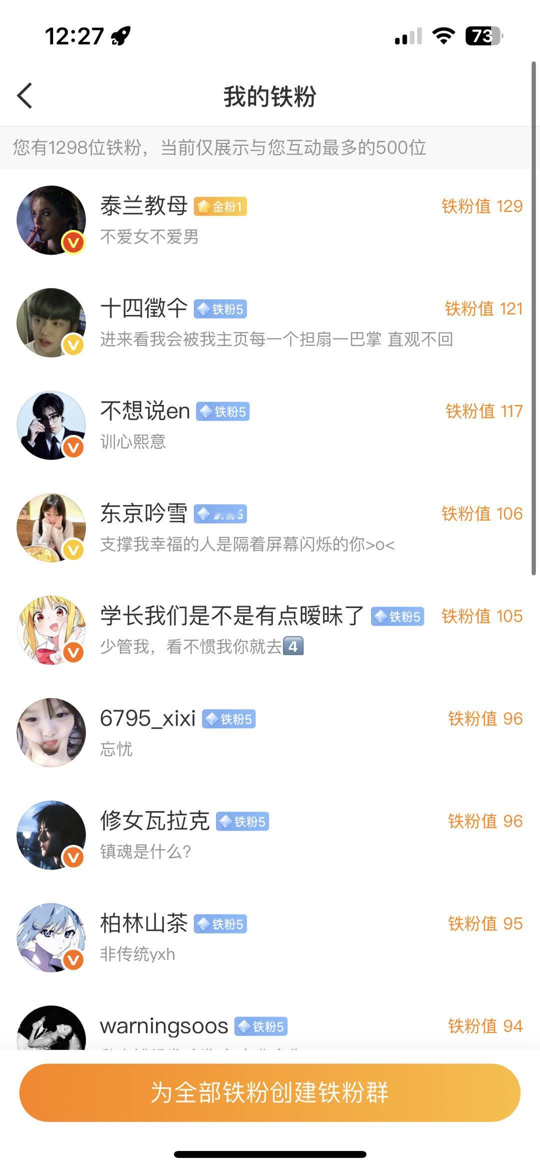泰兰[超话]  带李丹可出来转两圈 ​​​