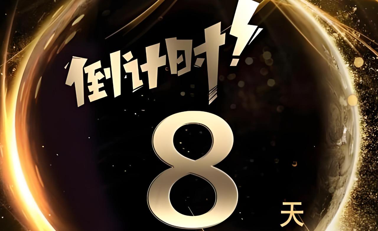 美伊战争对A股的影响已经日趋减弱，这次的A股韧性比去年4月7日更强，接下来的A股