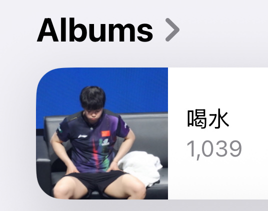 全世界正数第一爱看小一姐喝水之人 品鉴完后会发现某人起名是真有点说法 
