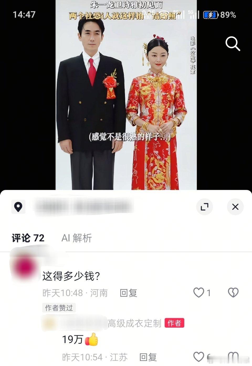 这怕不是空枪最贵的道具了吧[doge] ​​​