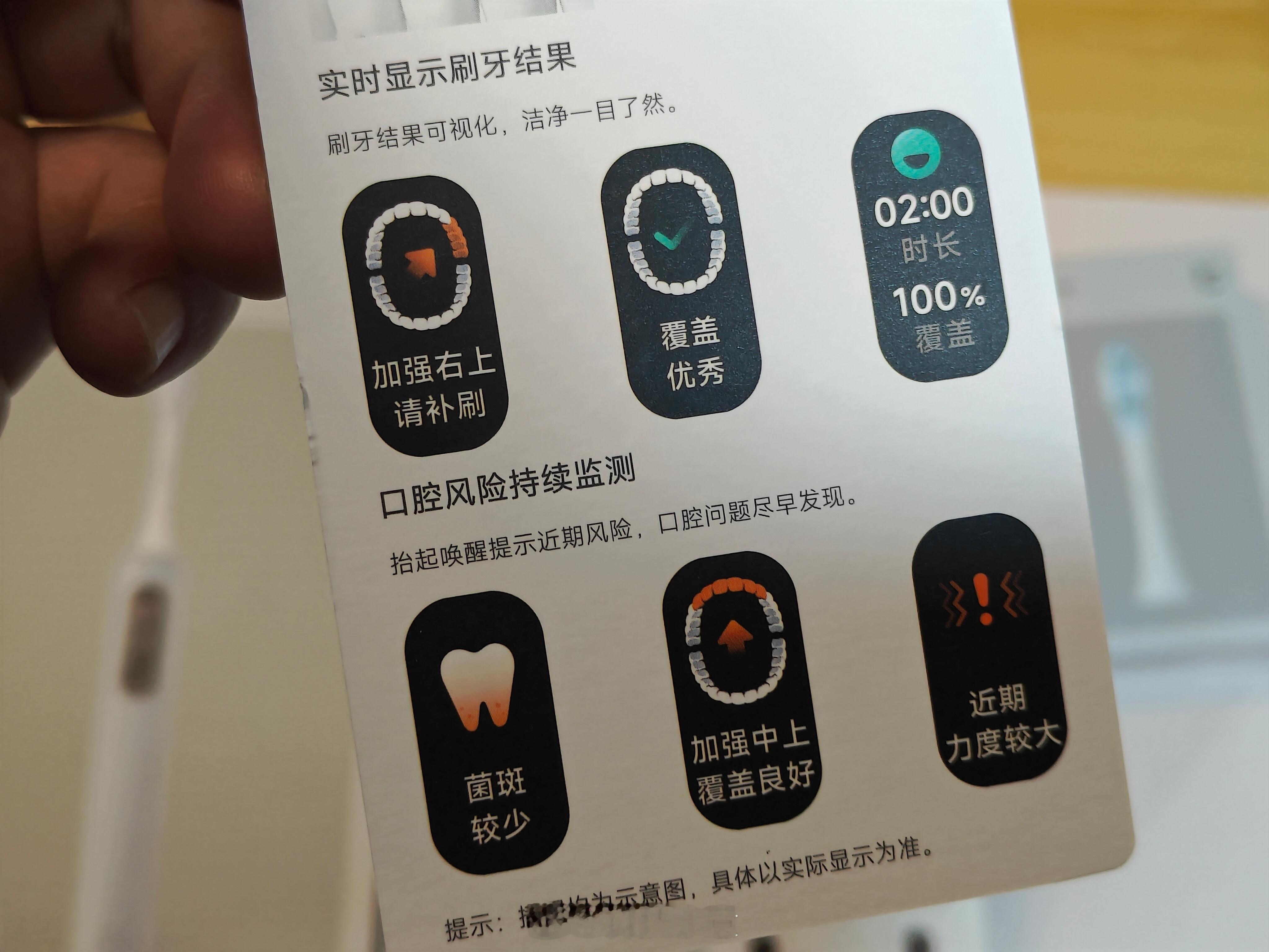 生活手记 看看智能刷牙跟自己刷牙有什么不一样？顺便小米数码+1！ ​​​