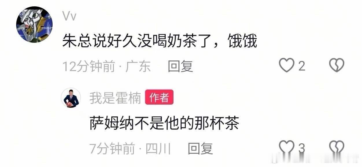 霍楠干得漂亮！！！ 