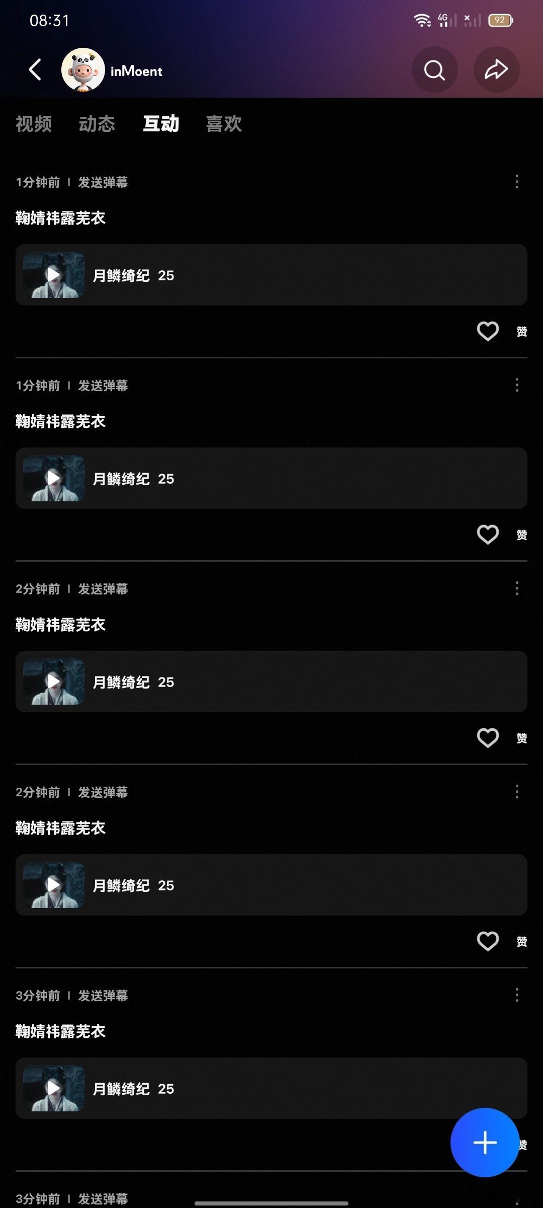 4.19养🦊指南清单✅   专栏 · 橘巷猫杳杳【日常📚🍊】