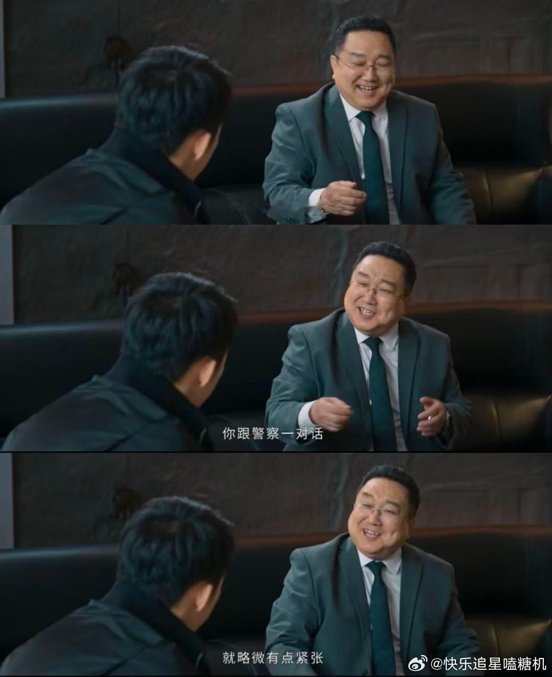 黄景瑜新剧把句号吓成逗号了罚罪2 秦枫怎么可能相信乔德福的鬼话，从乔德福开口辩解