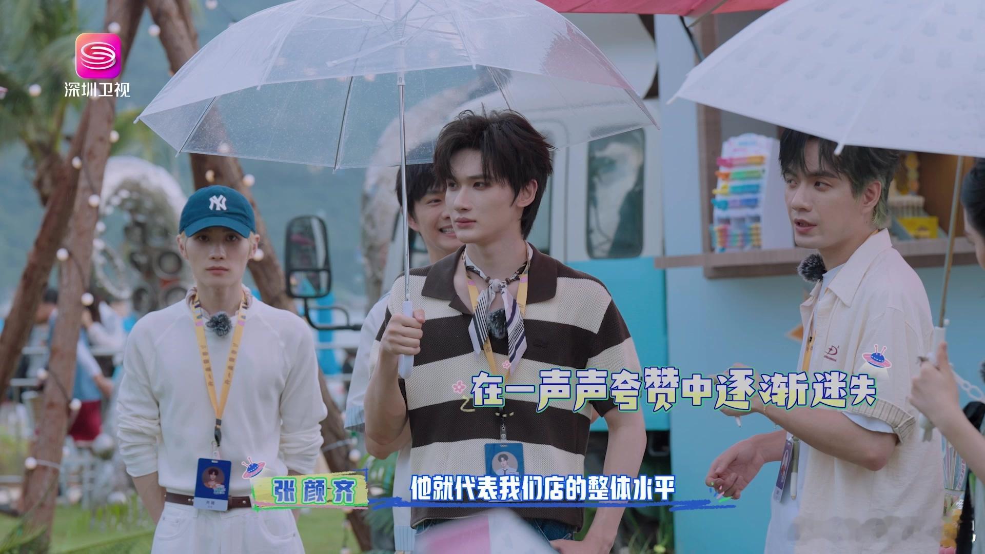 深圳海边的人鱼公主是段奥娟 谁懂啊！段奥娟撑伞漫步海边，清冷的人鱼公主氛围感直接