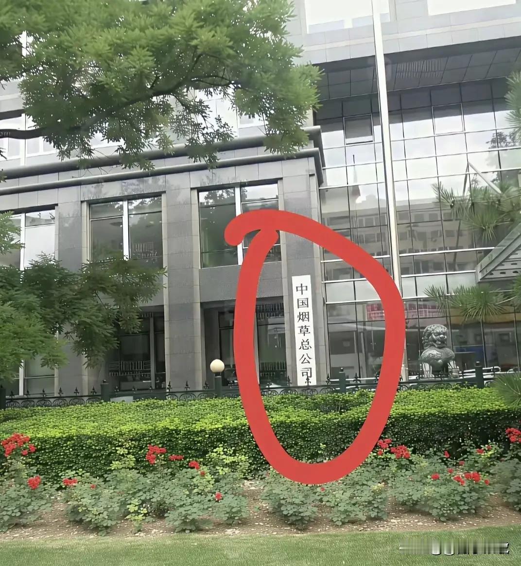 如果能在这里上班，在全国属于什么水平？