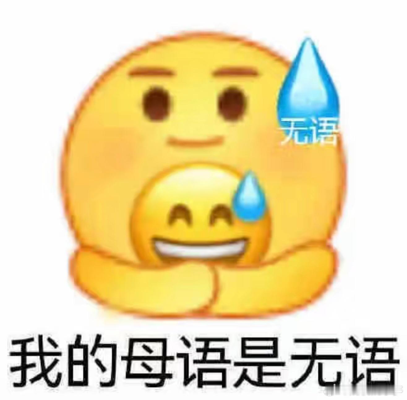宋轶先别管白敬亭不是吧这tag是不是油饼，剧宣是这么宣的吗[太开心]，宋轶人正常
