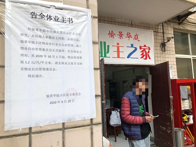 现在很多小区，物业费很早就开始催收。
还没有到年底，物业的电话、消息就已经过来，