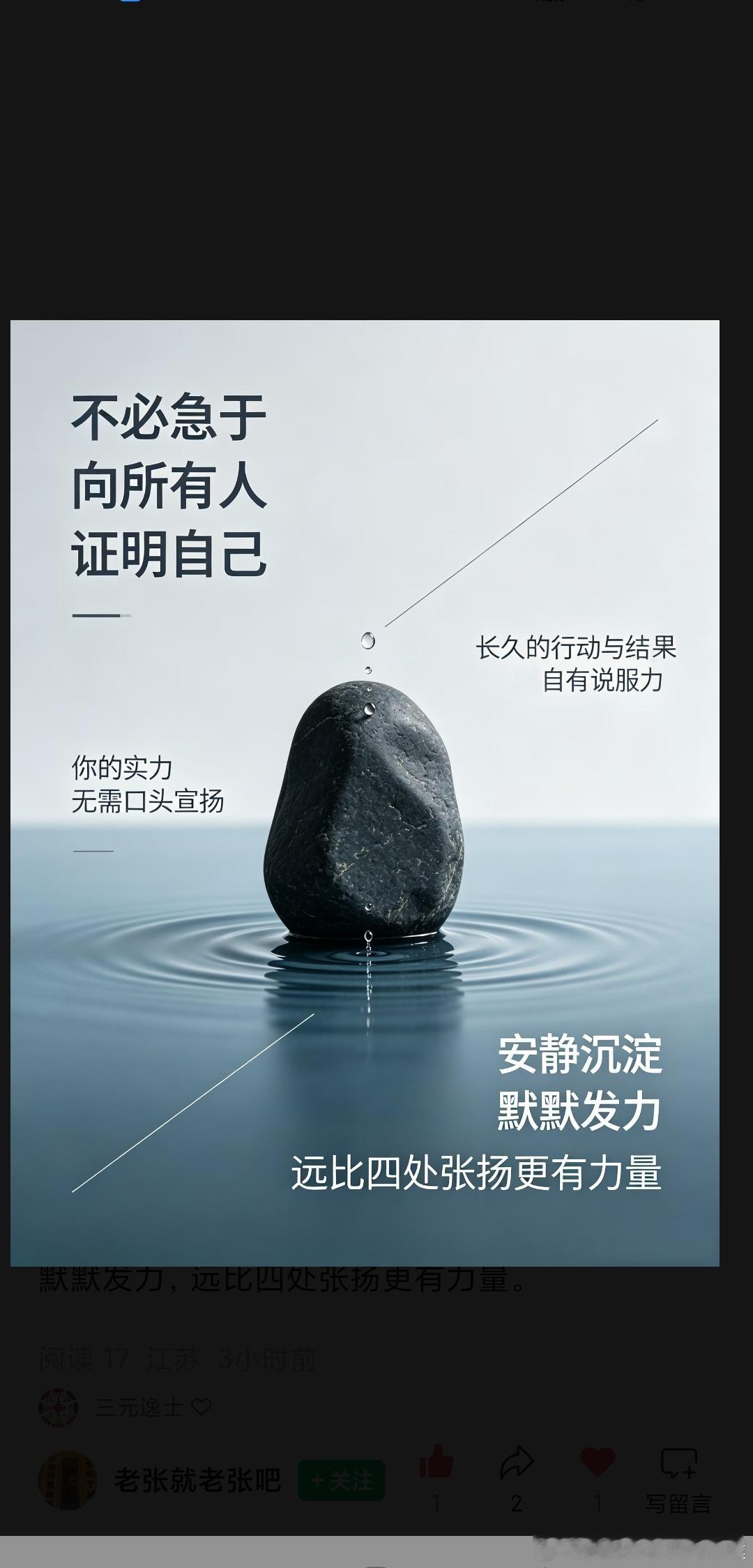人生最大的智慧：及时转弯，适时释怀￼有人说，人生在世，从头到尾，就是一场不停选择