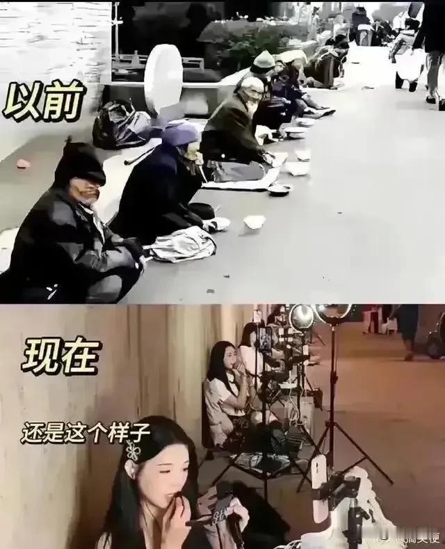 以前：要想富先修路！
现在：不直播休想富！