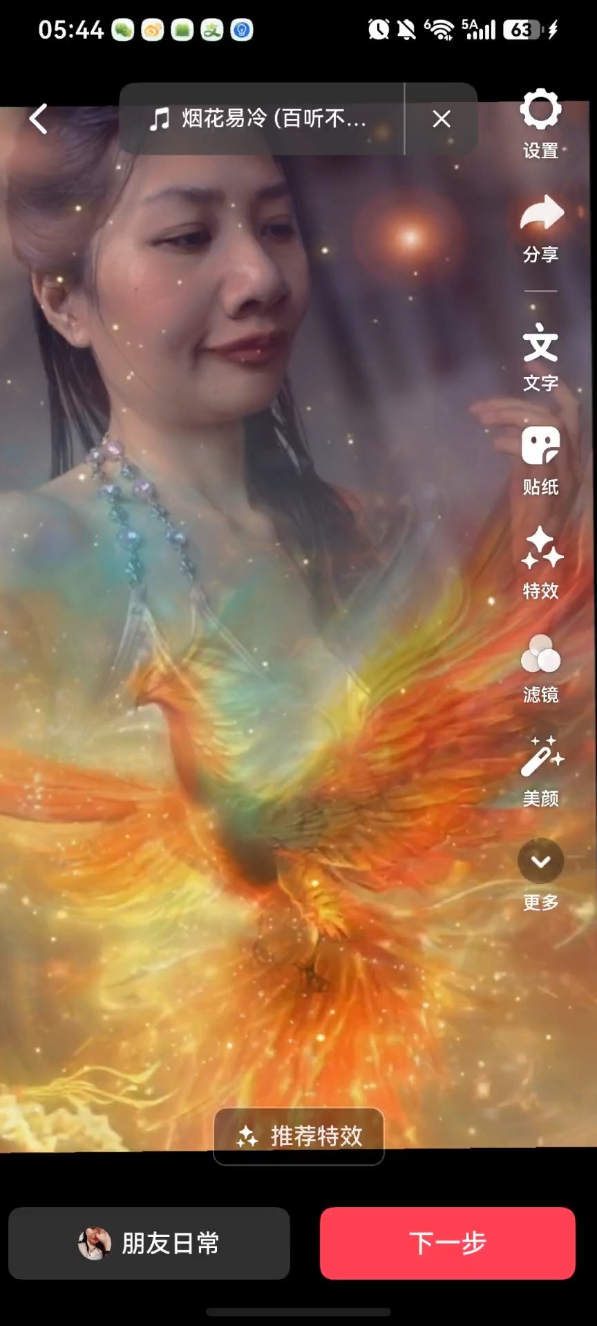 人融合了才是大同，只有内在的了解，才是自然的状态。