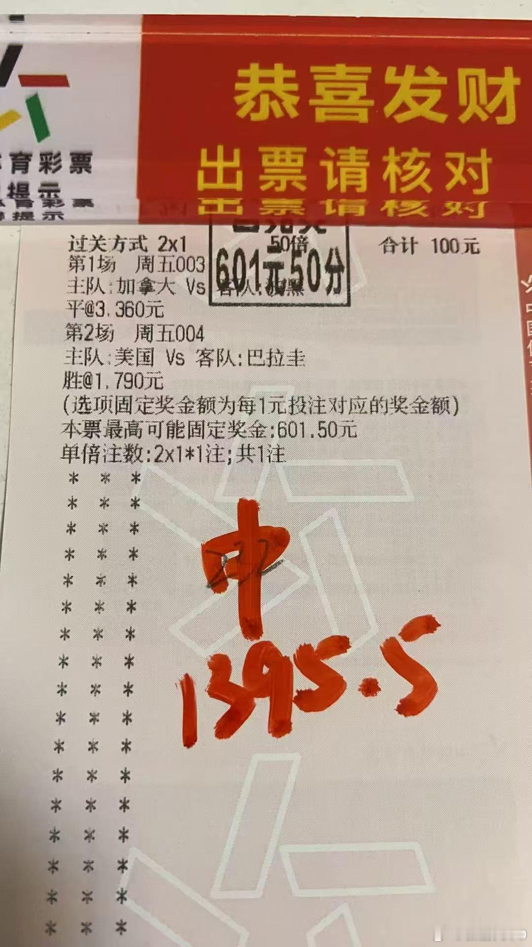 芬超 国际图尔稳居榜首，主场不败攻防稳健，掌控比赛节奏；AC奥卢客场发挥不稳，此