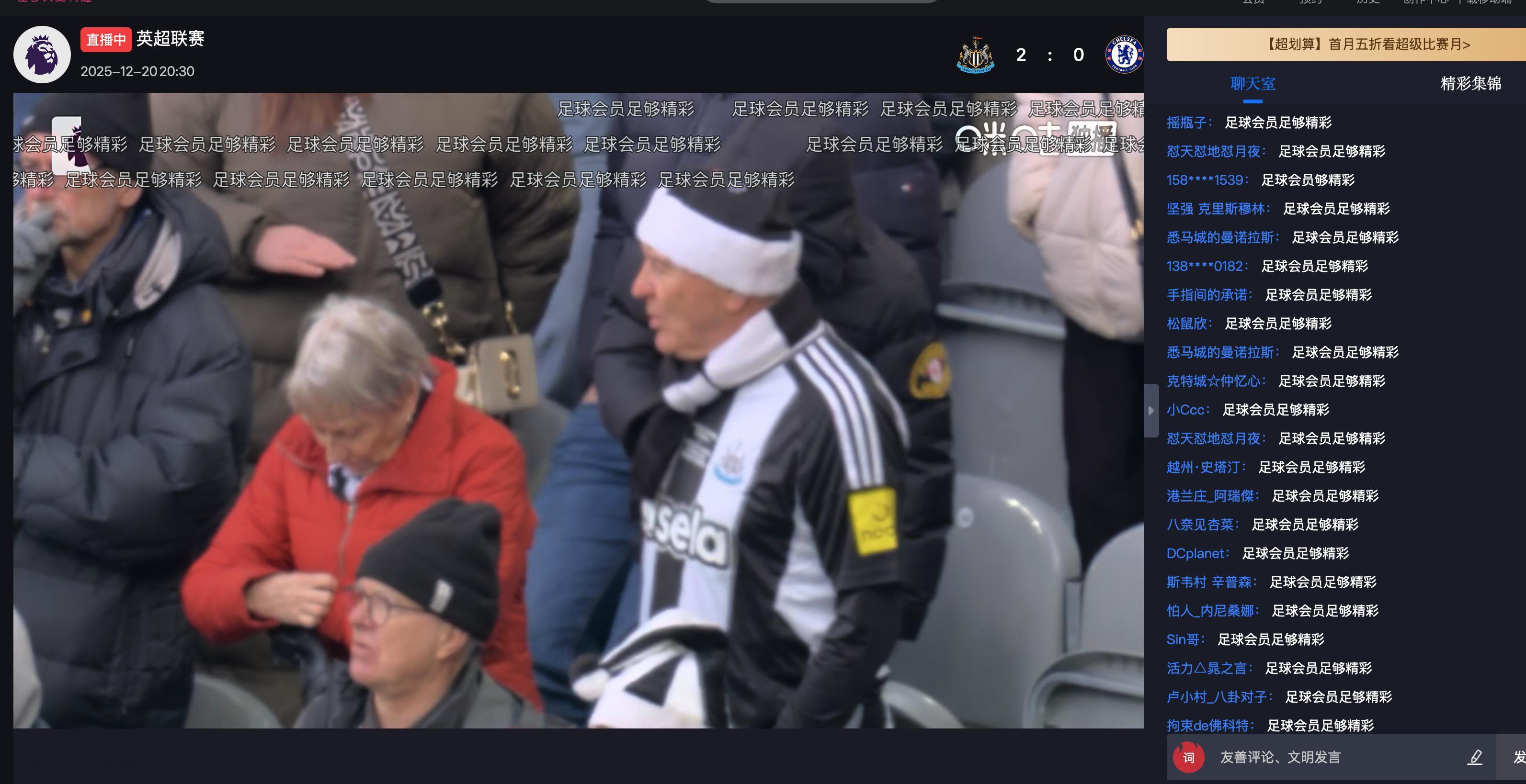 切尔西英超 切尔西还有机会吗？