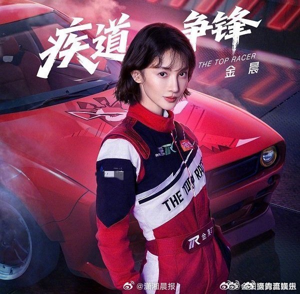 【交警回应金晨被曝肇事逃逸：正在核实】柯桥区交警回应 据大皖新闻，有知情人士透露