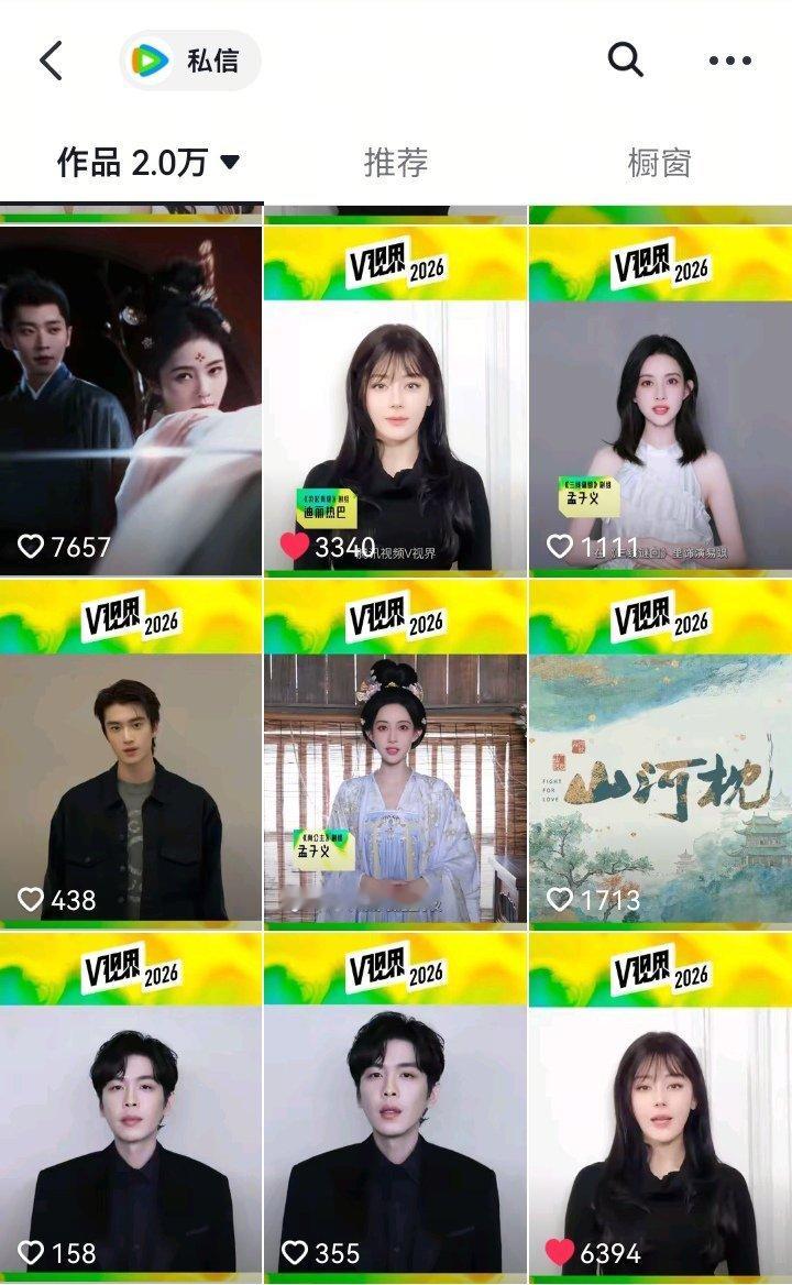 别搞些小动作[微笑] ​​​