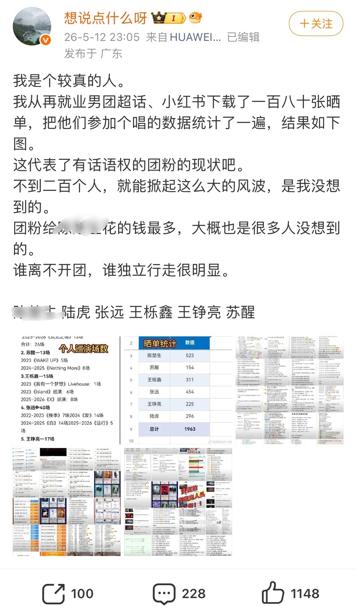 180有37435零头的零头多吗？韭菜晒给花生姐看的作业掀起了0️⃣点风浪反耳暴