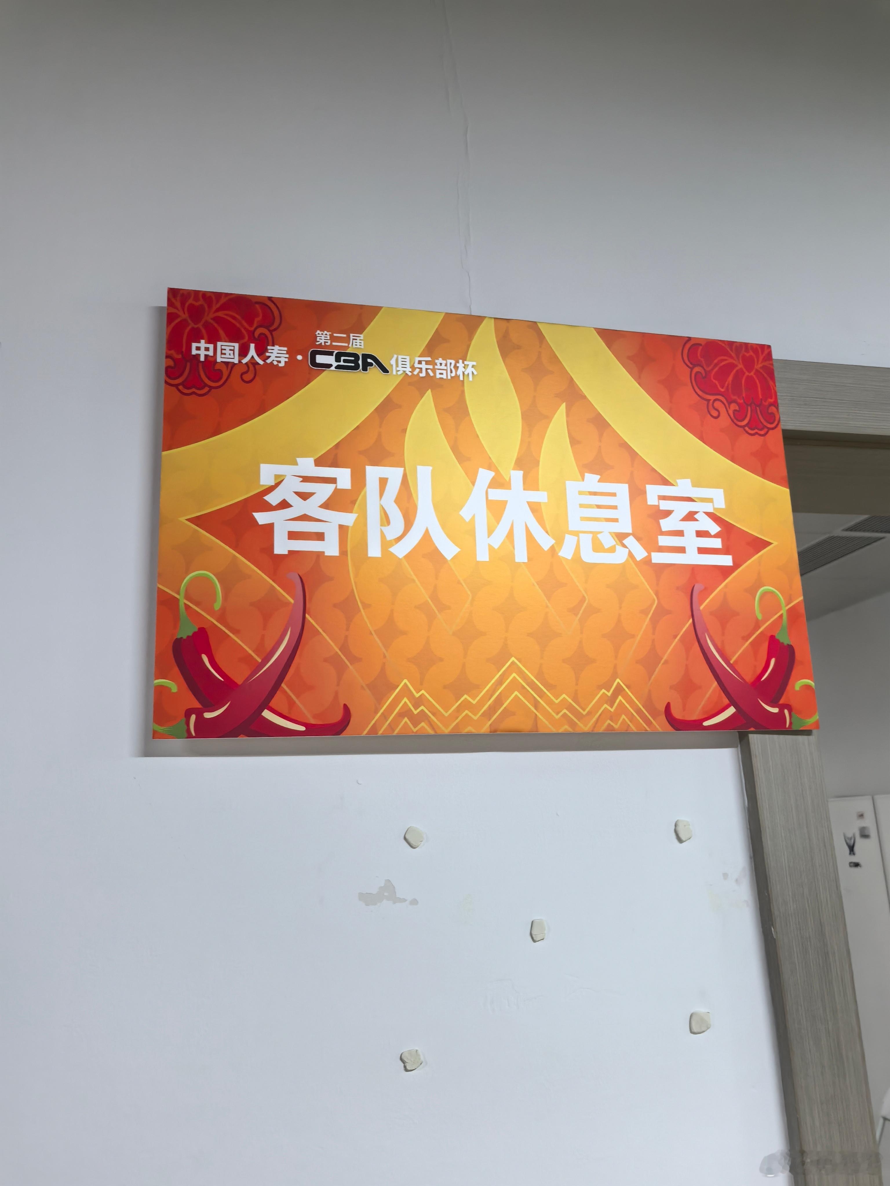 北京首钢 三位国家队球员都是因为有不同程度的伤病，出于保护都没有冒险。许指导赛后