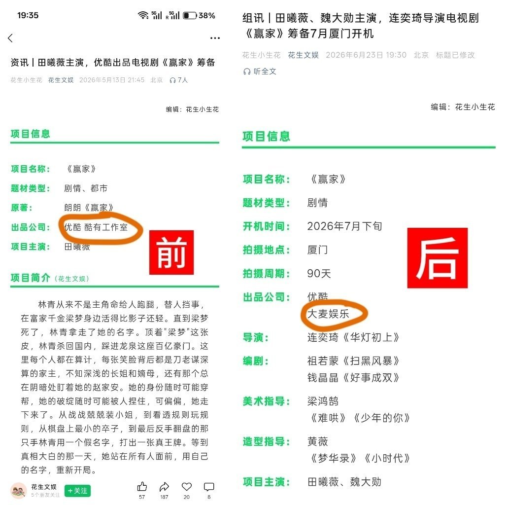 人家郝兰兰的，还🍊人家，真是的补档的含金量～赢家