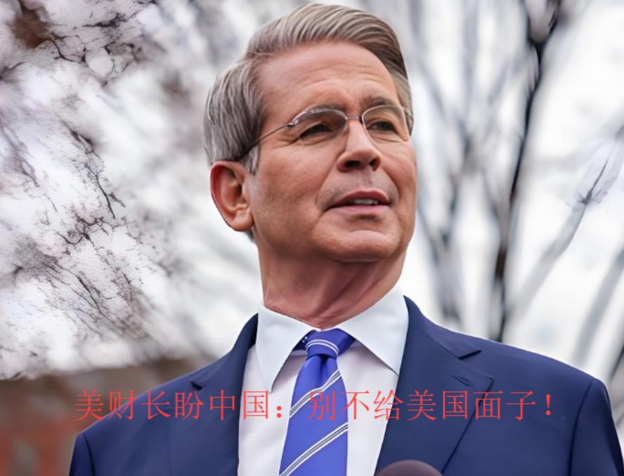3 个坏消息传来，特朗普紧急发文，美财长盼中国：别不给美国面子！

最近特朗普的