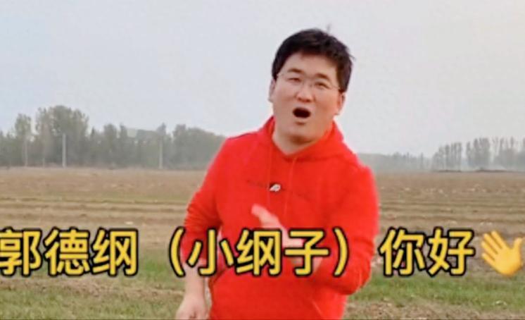 【他从二傻子到千万富翁，郭德纲真的看走眼了！】

姜涛,一个让人捧腹大笑的网红,