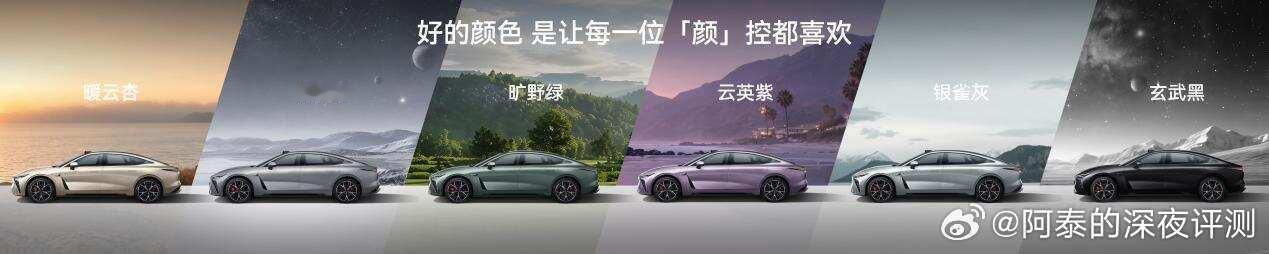 2027款星途ES于同济大学基地全球上市，定位赛道级性能轿跑，三款车型指导价17