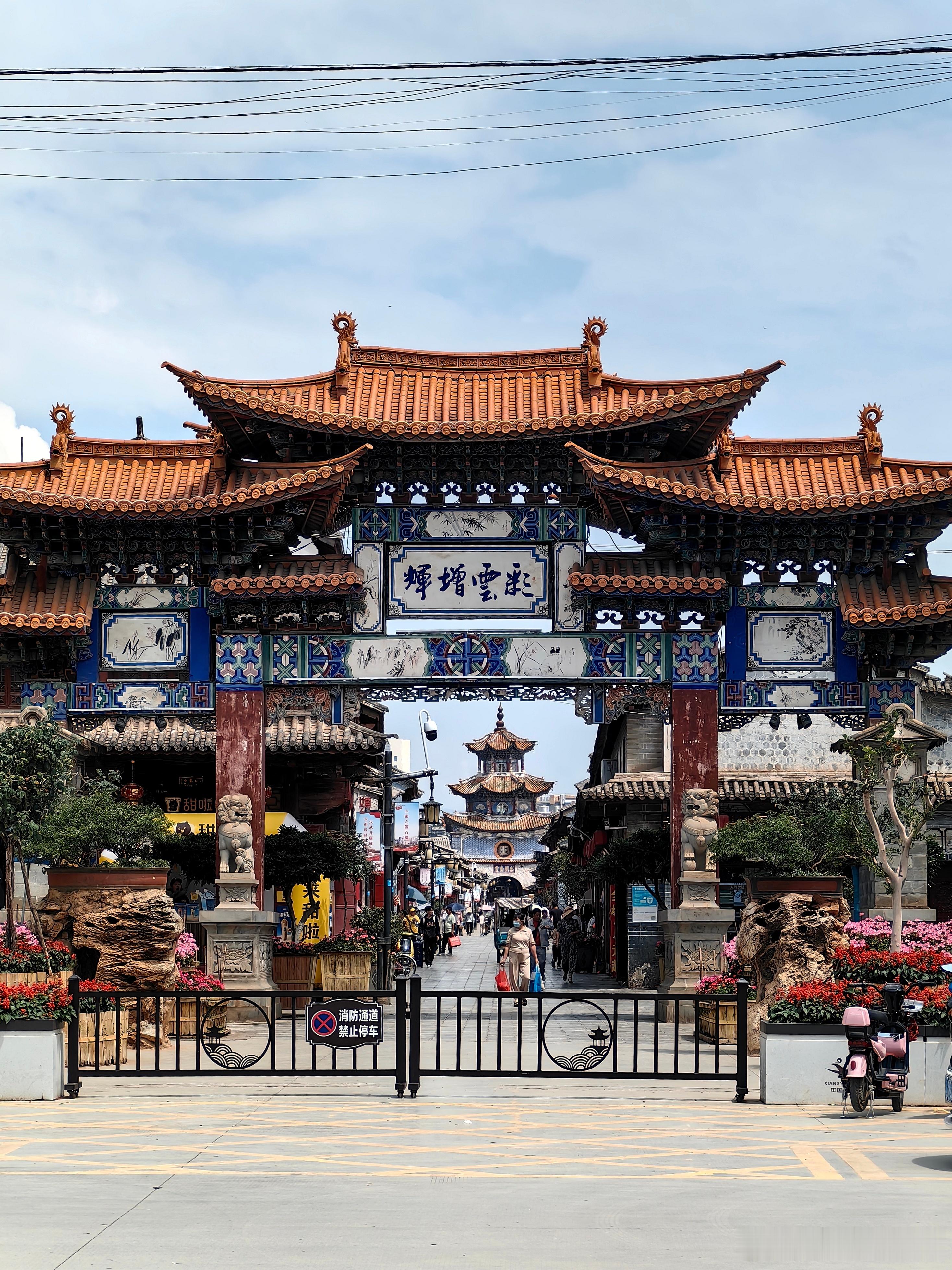 祥云，在中国传统文化中被视为吉祥之兆，象征好运和福气，所以必须路过最早被称为“云