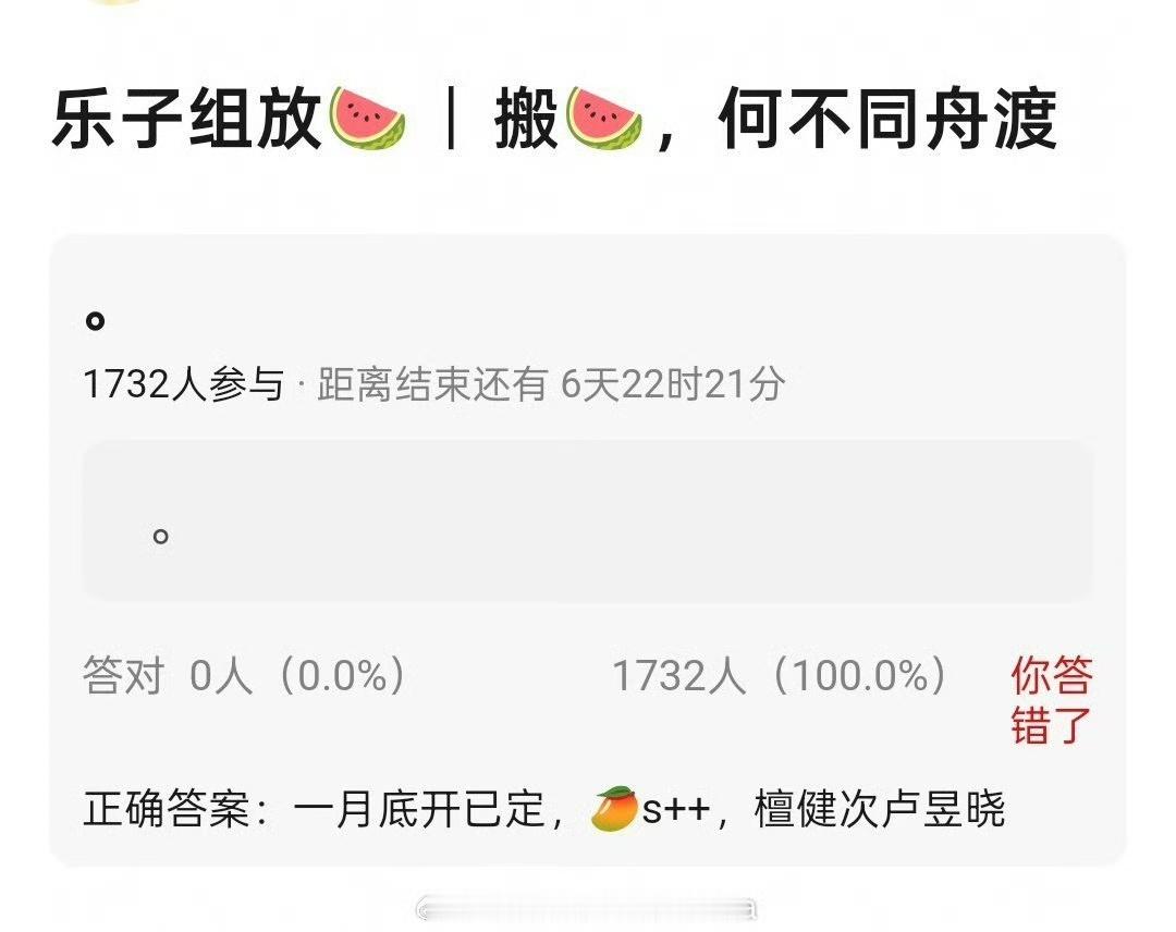 娱乐大平番时代今天放出来的好多瓜除了杨洋之外全部都是男女主平番，大平番时代要来了