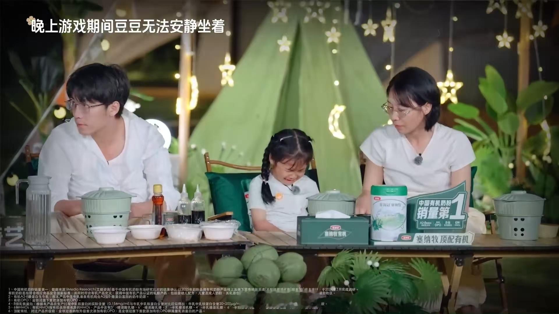 如何平衡夫妻独处与陪伴孩子户外成长计划 带孩子走进山川旷野，也别忘了身边那个一直