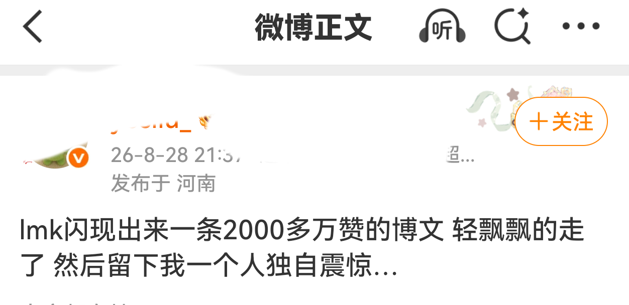 lmp有没有点自知之明了！ ​​​