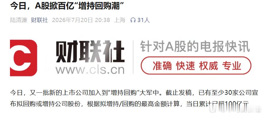 百亿比起某队减持金额是毛毛雨，不到1%🤣🤣🤣 
