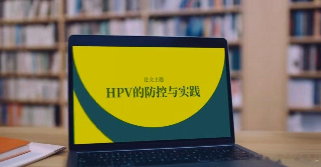 预防HPV男大女大不等待男女共防HPV要趁早 【HPV认知升级｜从「恐惧符号」到