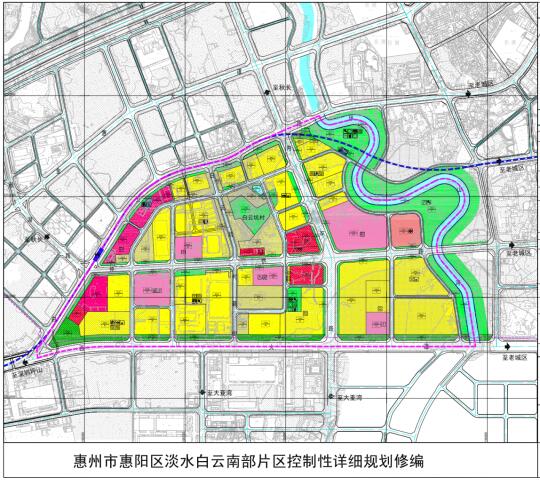 惠州市惠阳区淡水白云南部片区控规图