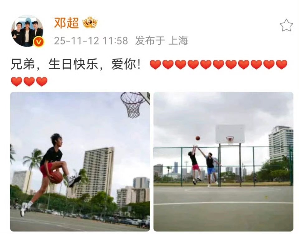 等等生日快乐呀～ 