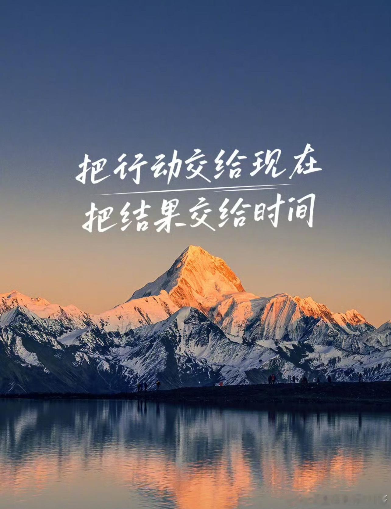 凡事都是，越做越简单，越想越困难，唯有行动起来才能打破焦虑！很多纠结的问题，在做