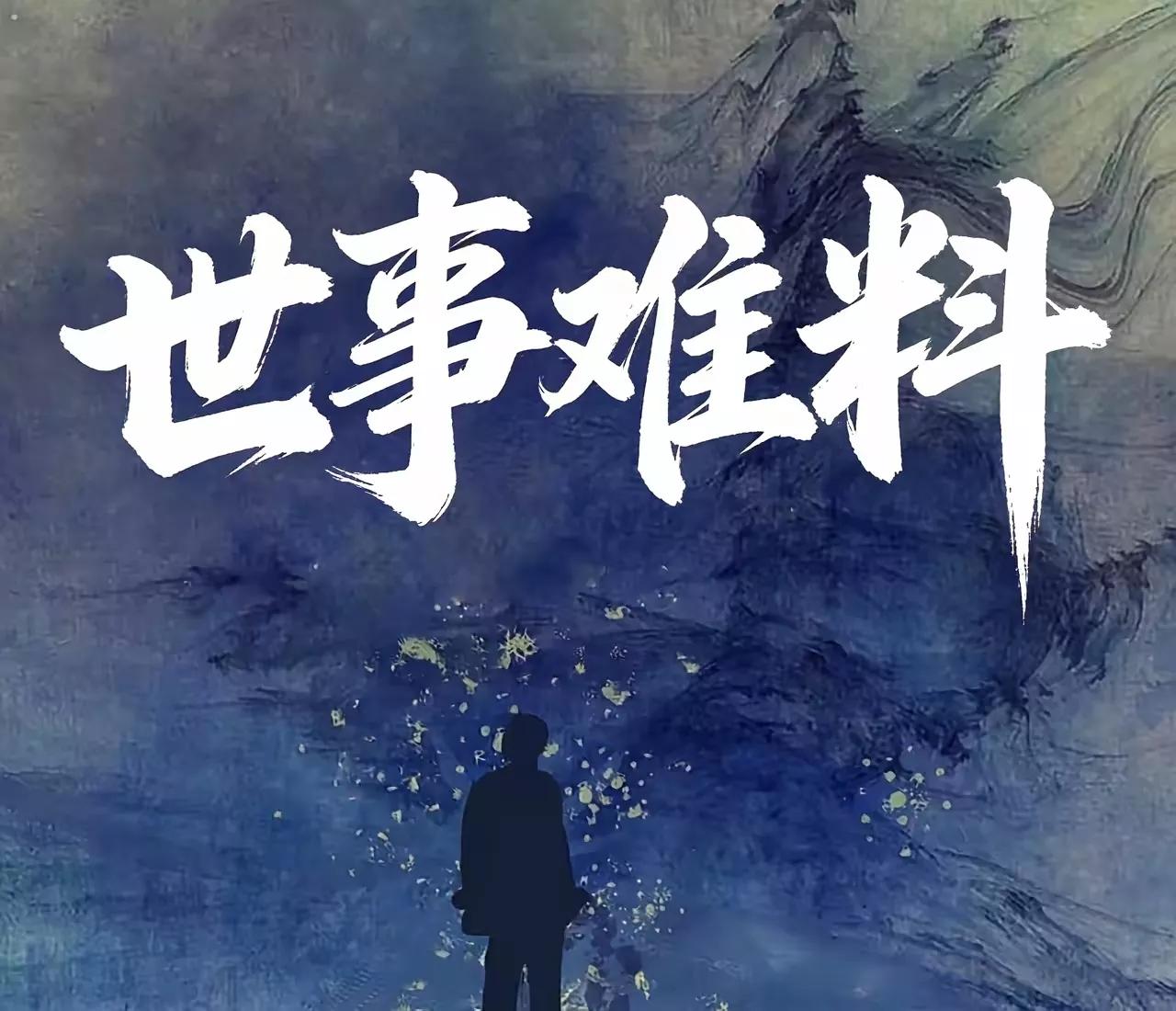 从张雪峰老师突然猝死，我们应该明白:健康不是“年轻+运动”就能兜底，长期透支+忽