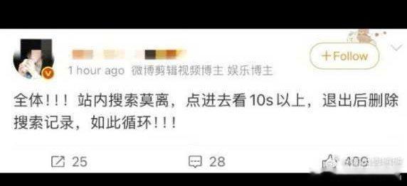 还能这么提高剧的平台热度，学到了，南部档案也可以这么试试 