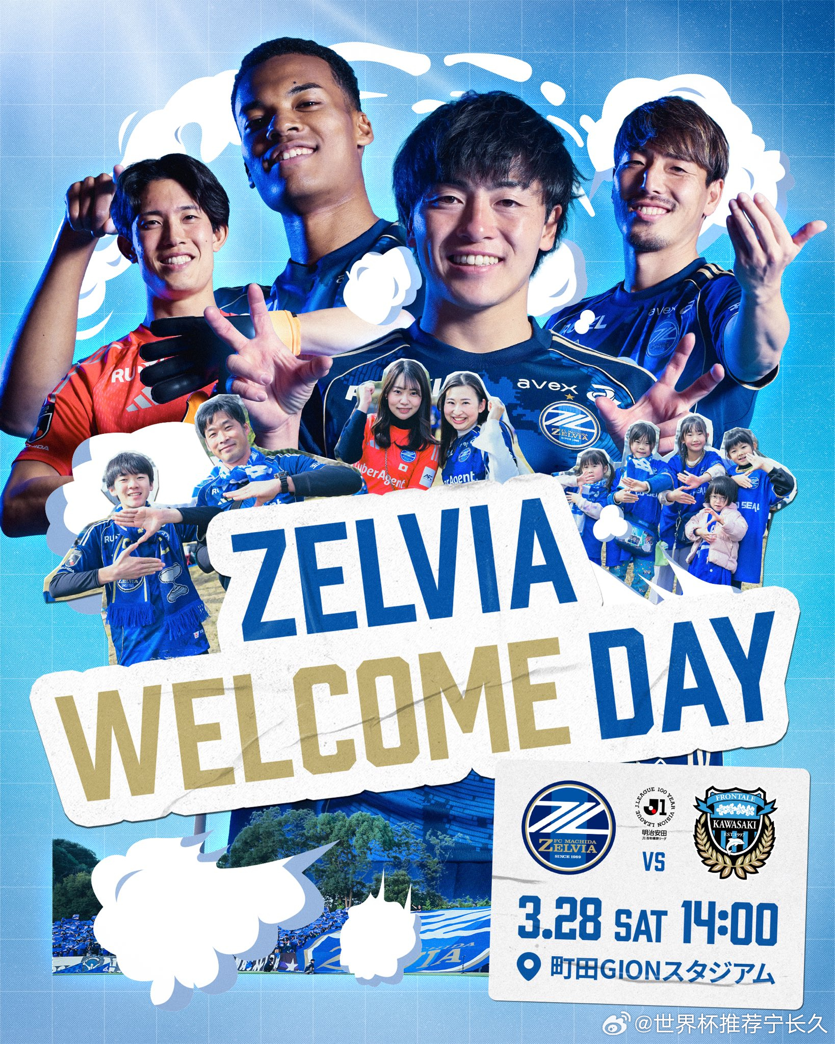 同时陷入低迷，谁能率先止颓？🌟001 日职联 町田泽维VS川崎前锋导航：5-6