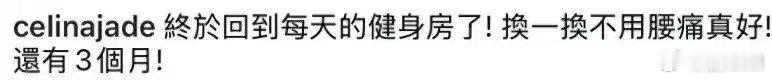 卢靖姗自曝预产期 卢靖姗自曝还有三个月就到预产期了,哇时间过得好快啊，期待二宝卢