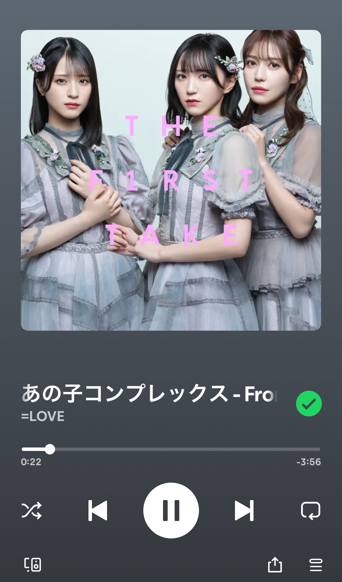 🎧nowplaying‬