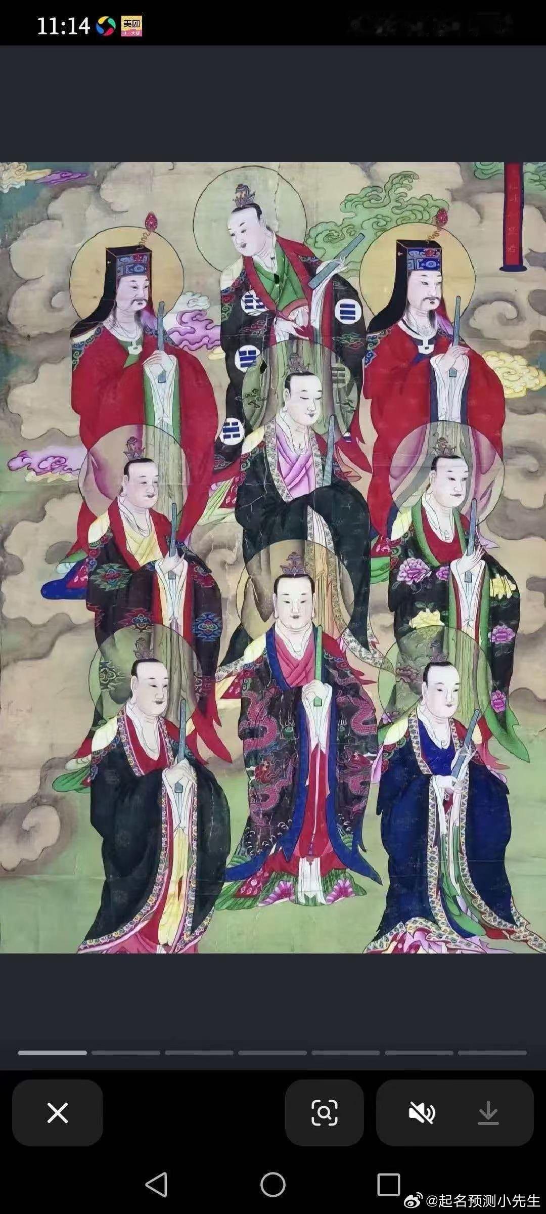丙午年拜北斗祈福于九月初一至初九大供点灯九天私信个人/亲友信息参加报名私信北斗消