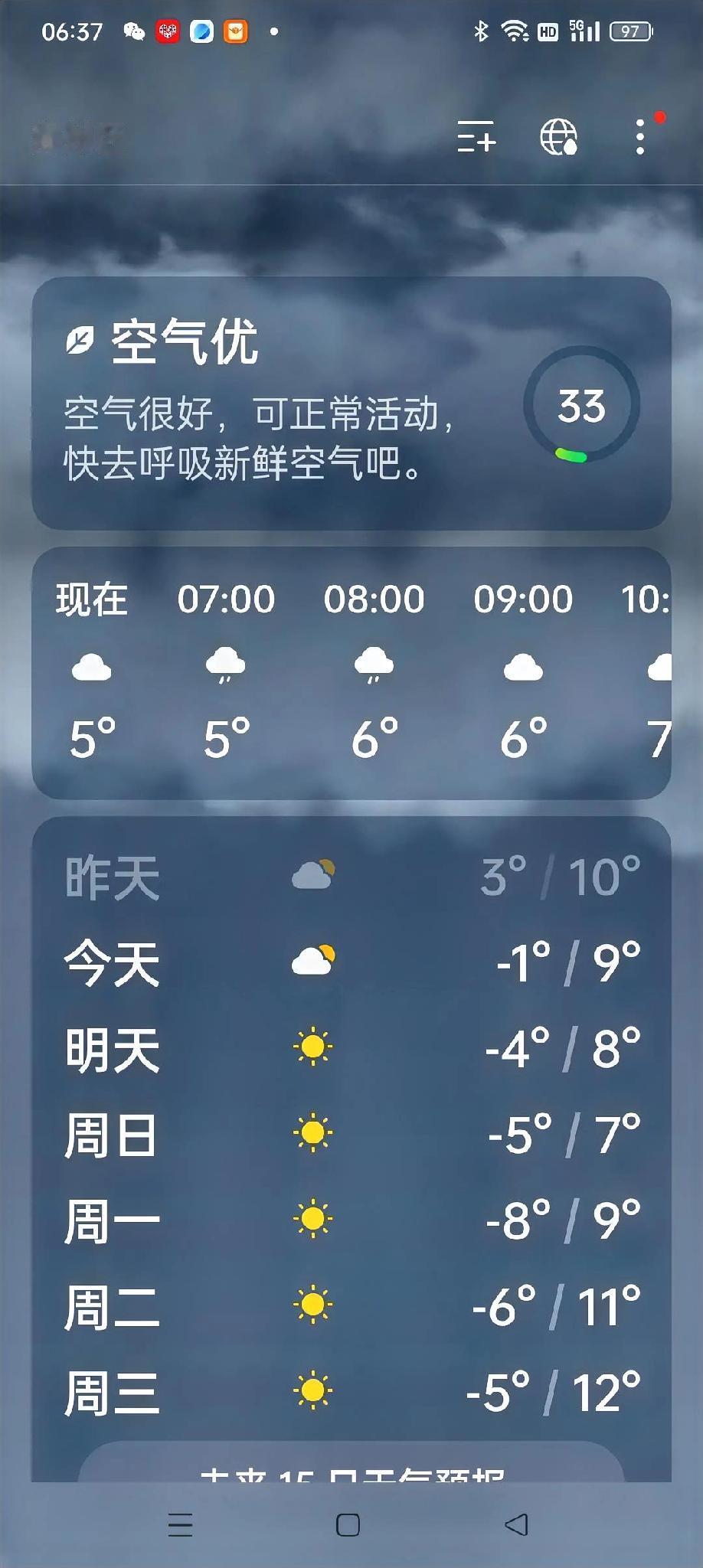 辽宁朝阳的那个小女孩还没找到，太揪心了！我现在希望她是被人抱走了！

最起码那样