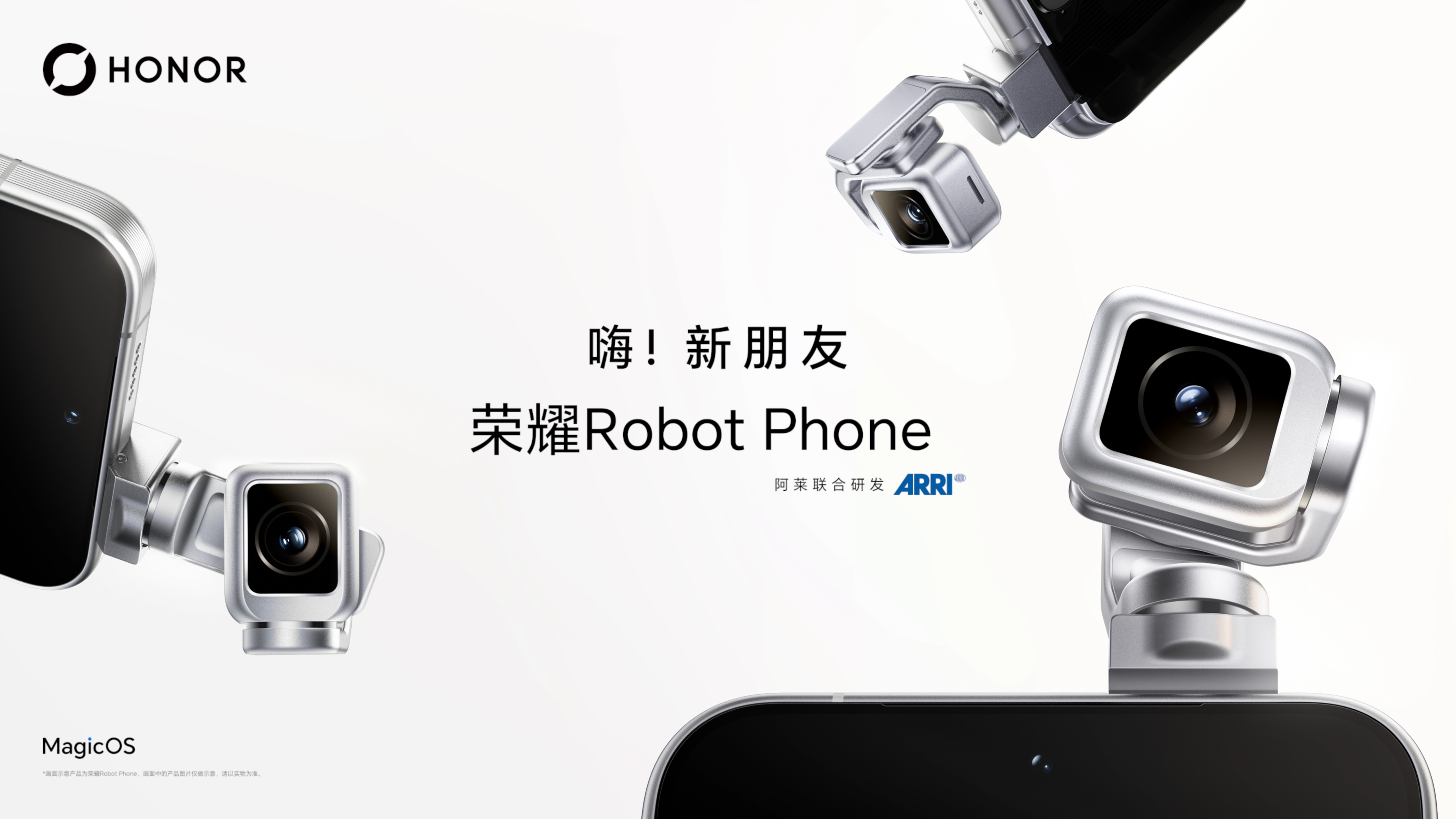 瞿颖的风也是刮到了机圈，没想到荣耀Robot Phone 机器人手机在评论区确认