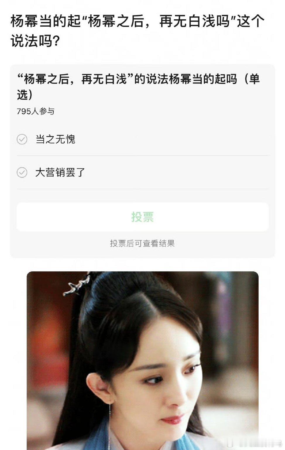 这确实毋庸置疑 ​​​
