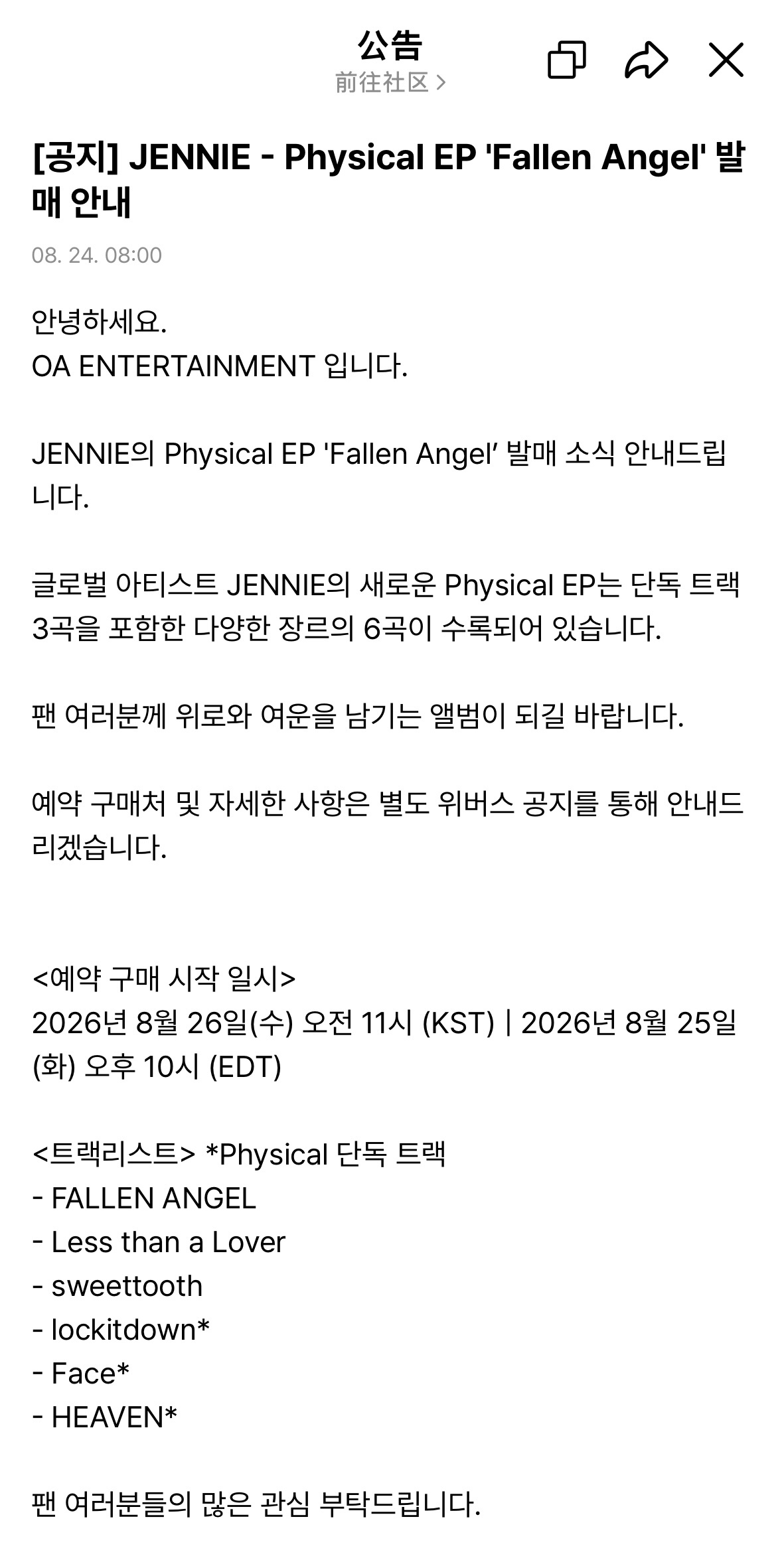 Jennie wvs更新您好。这里是 OA ENTERTAINMENT。现向大家