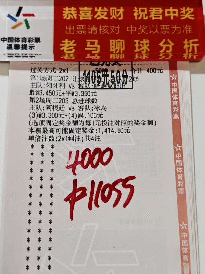这波收的还是可以的！继续连红走起来吧 