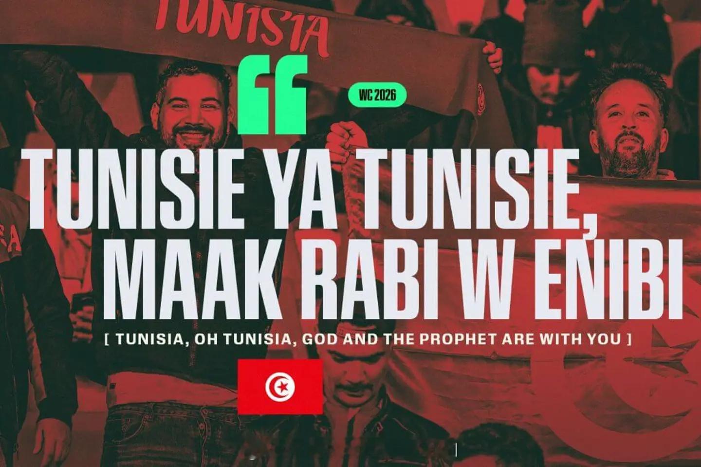TA《The Language of Soccer》：F组 突尼斯Tunisie