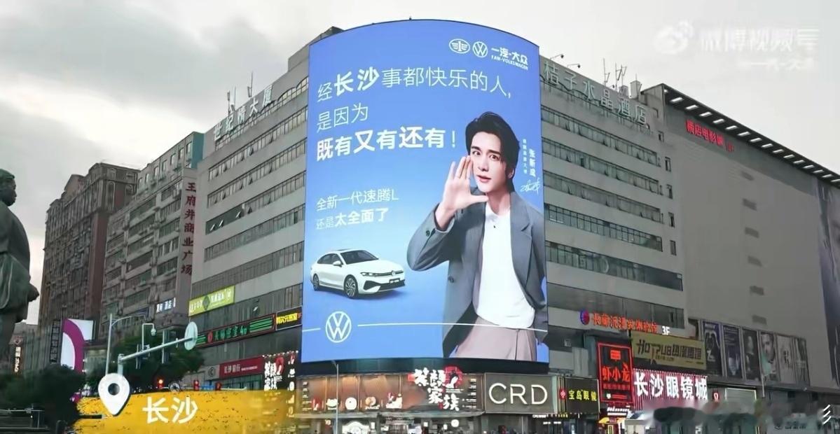 张新成启动全新速腾L  【张新成×全新速腾L｜这波「全能搭档」组合锁死了！】路过