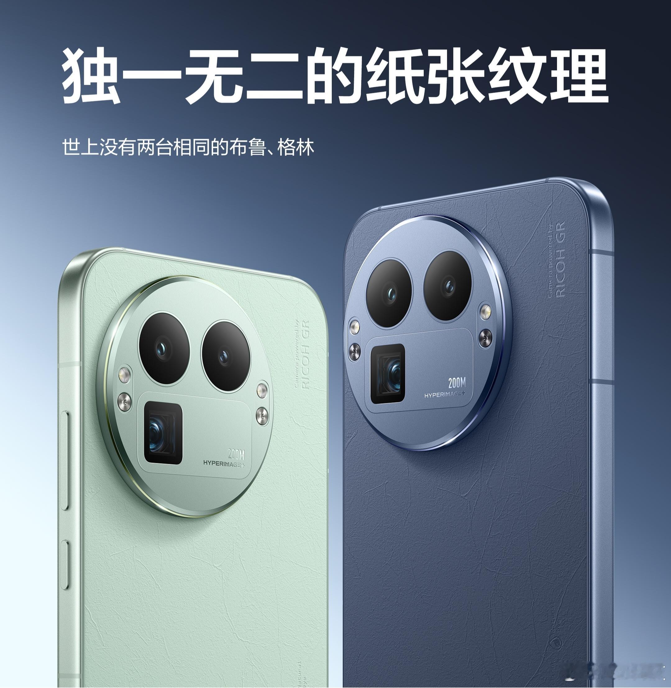 真我GT8 Pro独一无二的特性又加码了，加上了独一无二的类纸纹理[馋嘴]注意：